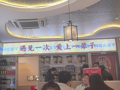 -遇东北林区铁锅炖(南开店)