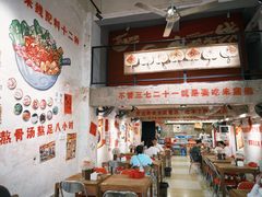 -朱熙熙三不炒(广州番禺店)