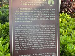 -国恩寺