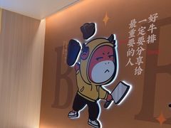 -豪享来(我格广场店)