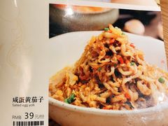 -吃饭皇帝大(合生汇店)