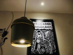 大堂-太二酸菜鱼(南京艾尚天地店)