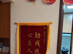 -感智盲人按摩·艾灸·肩颈SPA(岗厦店)