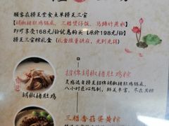-捞王锅物料理(上海世茂广场店)