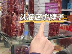 -泰康食品(南京东路店)