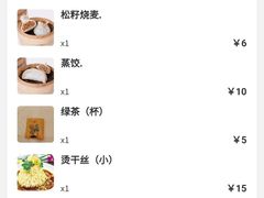 -怡园饭店-餐厅(四望亭店)