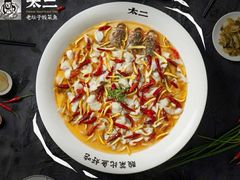 -新太二·鲜料川菜(万泰汇店)