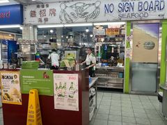 -無招牌海鮮(芽笼店)