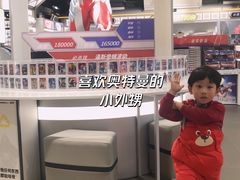 -Olé精品超市(上海虹桥南丰城店)