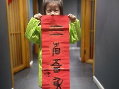 -汉翔书法丨书法·美术·硬笔·国画(望京校区)