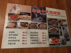 菜单-小时候2013(瀚新店)