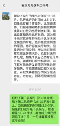 -重庆安琪儿妇产医院-妇幼保健联盟医院