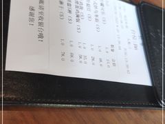 -山葵家居酒屋(天目里店)