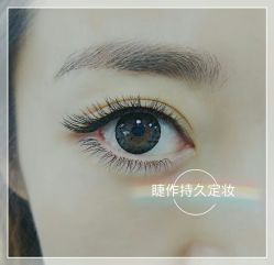 睫毛嫁接-光SPA科技美肤