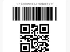 -百丽宫影城(嘉里汇店)