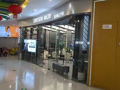 -万达茂商场(南京仙林店)