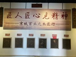 点击看大图 -文旺阁亲子手工DIY木作博物馆