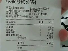 -85度C(上海周浦店)