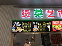 -苏州大学独墅湖校区-第5食堂
