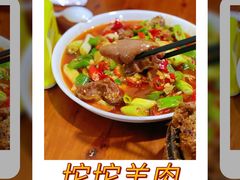 -碗碗羊肉(松石北路店)