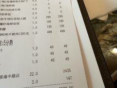 -普朗姆生蚝吧(原建国路店)