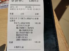 -必胜客(上海南站店)