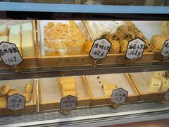 -广根糕点(中山西路店)