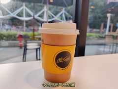 美式经典咖啡-麦当劳(花园城中心店)