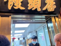 -南翔馒头店(豫园店)