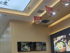 -食米家拌饭(梅溪新天地店)