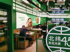 -西塔老太太拌饭(洋泾天物空间店)