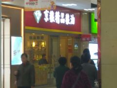 -京粮广场