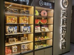 -海底捞火锅(江南盛天地店)
