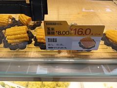 -鲍师傅糕点(海陵北路店)