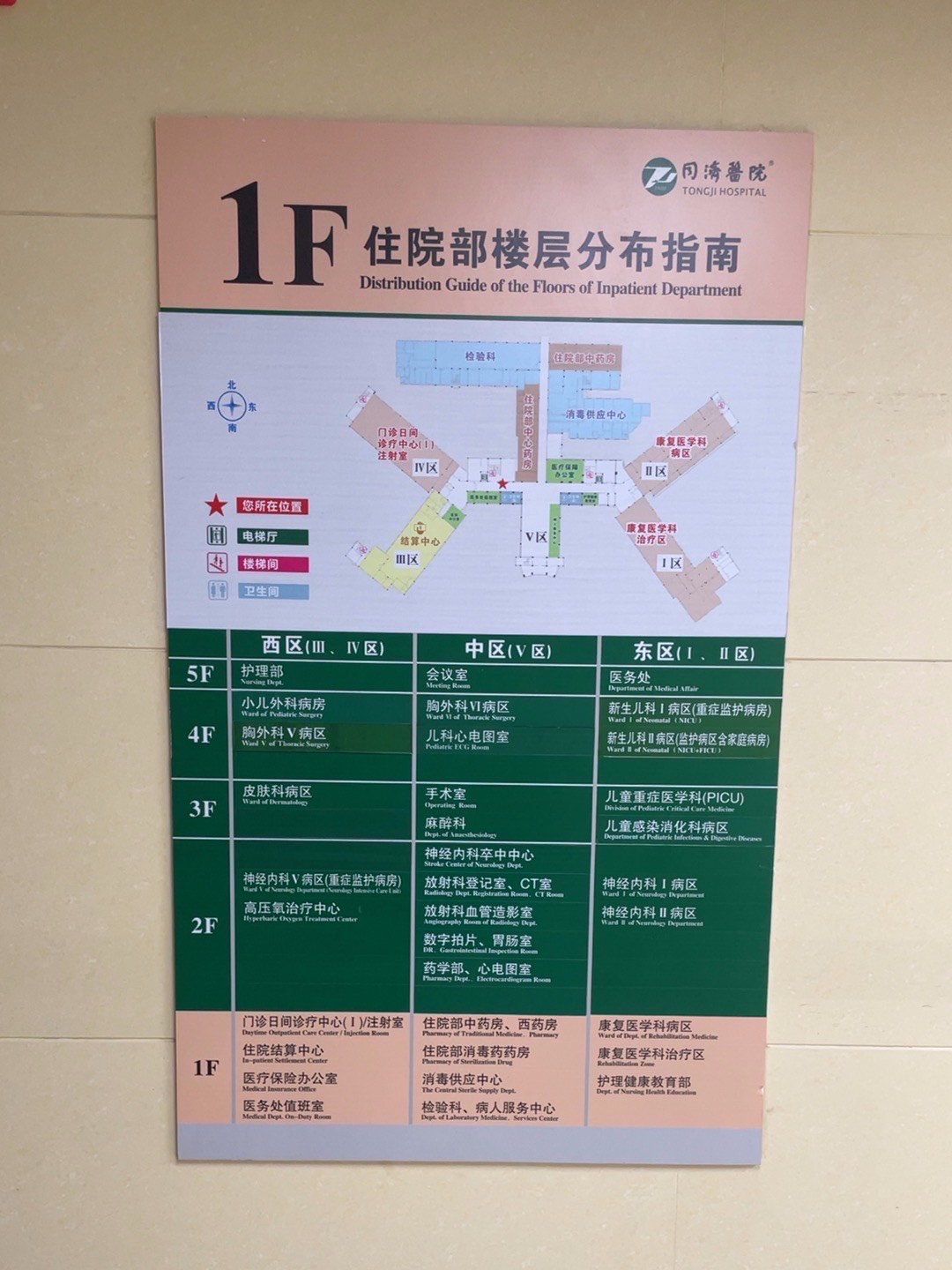 包含华中科技大学同济医学院附属同济医院代挂号口碑高效率快的词条