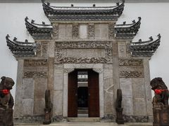 -广富林宰相府酒店·水云间