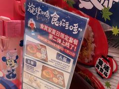 -食其家·牛丼咖喱(天津梅江印象城店)
