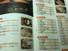 菜单-七秒鱼·斑鱼火锅(太阳城店)