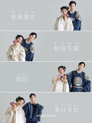 点击看大图 -青禾蒙娜丽莎婚纱摄影(武汉总店)