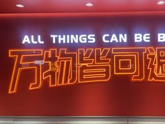 -避风塘(百联奥特莱斯广场店)