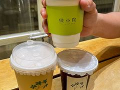 -绿小院(荔湾店)