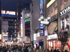 -涩谷区