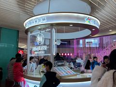 -乐汇城