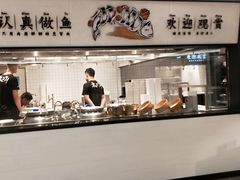 门面-新太二·鲜料川菜(万泰汇店)