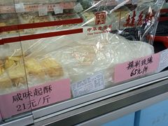 -桂香村(护国寺店)