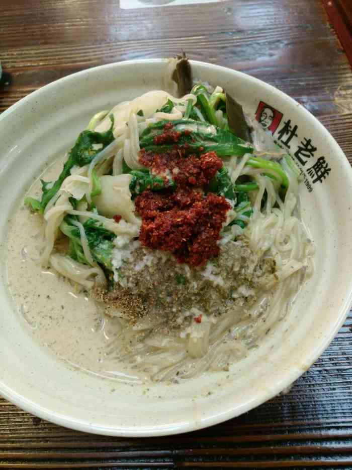 春城杜老鲜麻辣烫(重庆路店)-"吃完拍的照片,杜老鲜应该是连锁店而且
