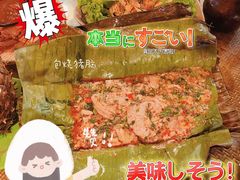 -多哥水傣味餐厅(司马巷店)