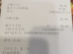 -汉堡王(上海虹口龙之梦)