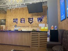 -明日世界密室轰趴·剧本桌游·箭馆团建(国贸店)