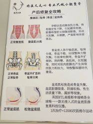 -菊子小颜·日式整骨·产后管理